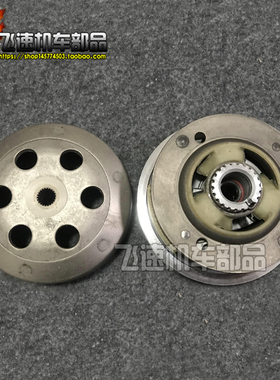 DIO50 ZX35期AF54/55/56期57期58期Z4后离合器总成皮带盘甩块碗公