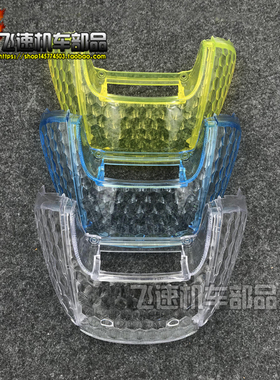 适用本田DIO ZX50 AF34/35/36/38期后尾灯罩水晶后灯壳刹车尾灯壳