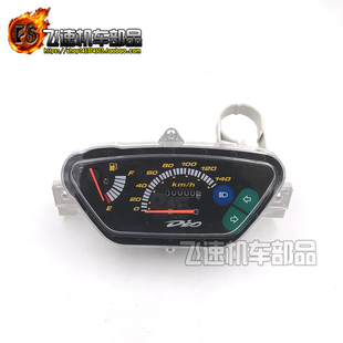 适用本田DIO50 AF18期17期25期 咪表仪表总成米表里程迈速表 新款