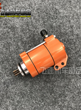 越野车起动机马达适用KTM 190 200 250 300 EXC XC XCW 启动马达