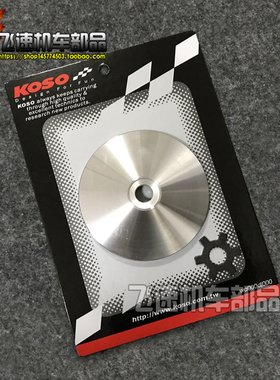 适用雅马哈JOG50 JOG90 风帆90印王 ZR 印龙 改装加大飞盘 铝风叶