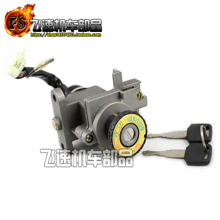 适用雅马哈BWS100套锁 唐老鸭4VP山猫鸭子电门锁 龙头锁 坐座垫锁