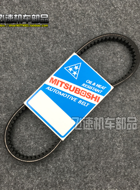 适用本田DIO50 18/28期ZX34/35期24期小龟GY6 50传动驱动三星皮带