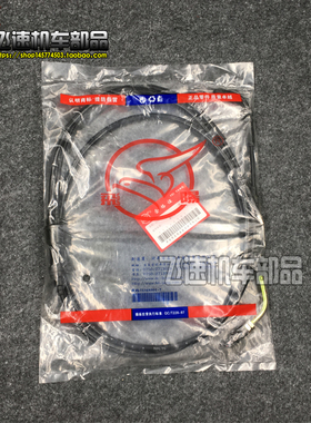 适用本田DIO50 AF18期 27期28期 ZX34期35期38期 油门线/后刹车线