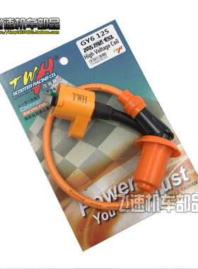 台湾TWHDIO1828期ZX34改装高压