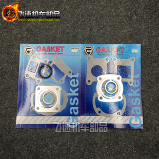 适用本田DIO50 18/27/28期ZX34/35期 JOG50/90 TACT汽缸垫 中修垫