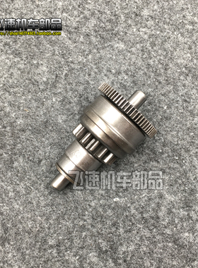 适用于本田DIO18 28期ZX34 35期超越离合器启动马达头齿轮 24期龟