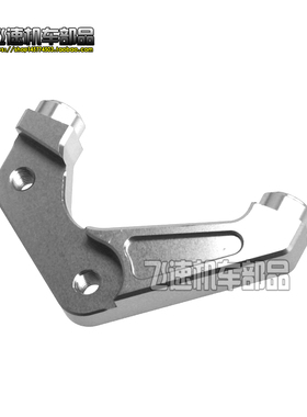 RPM爱得利小辐射下泵JOG巧格福喜鬼火RSZ改装200MM卡钳连接码转座