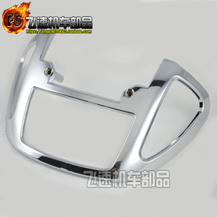 36期后灯总成 改装 电镀尾灯罩 后灯罩 适用本田DIO50 新款 ZX34