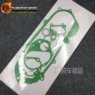 适用于SUZUKI铃木 AG100/V100大古 AG50 SJ50大修垫 全车垫大修包