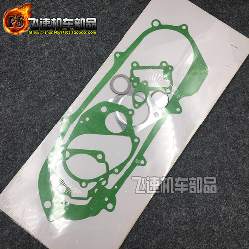 适用于SUZUKI铃木 AG100/V100大古 AG50 SJ50大修垫 全车垫大修包