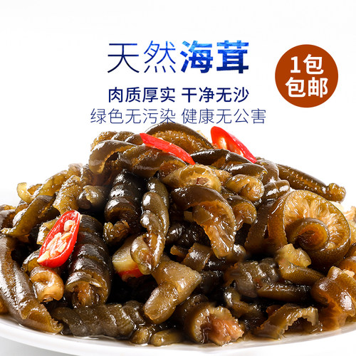 天悦名坊新鲜海茸丝100g海藻菜
