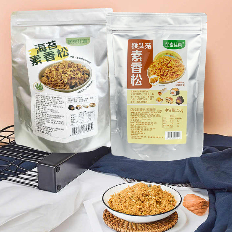 天悦素肉松250g海苔香松猴头菇寿司饭团拌饭净素佛家辅食茹素佳真图片