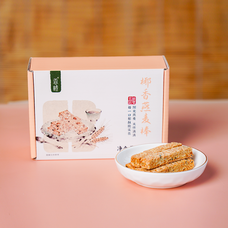 谦益京条千层酥芝麻椰香燕麦谷物棒健康代餐营养饱腹粗粮便携零食