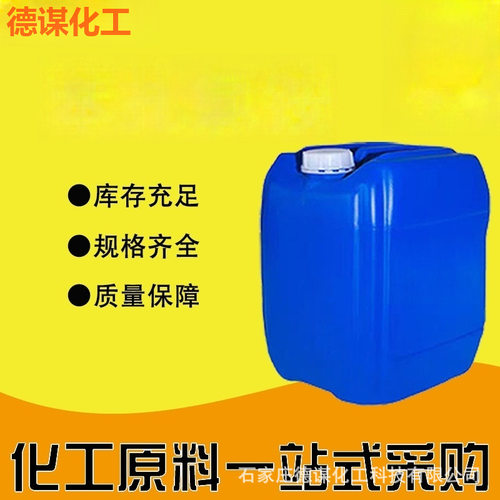 葫芦巴籽浸膏【1kg 1吨】 香气好 各种包装  值得信赖