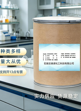 C12-14烷基二甲基乙基苄基氯化铵（80%） 85409-23-0 量大价优