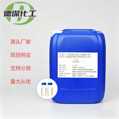 氧化聚乙烯【聚环氧乙烷 68441-17-8】1kg 1吨 值得信赖