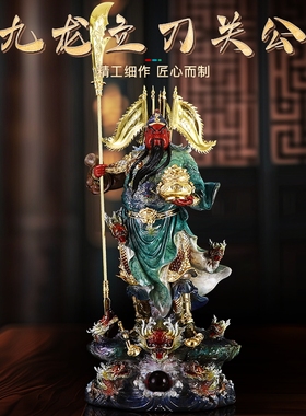 纯铜关二爷摆件家用供奉