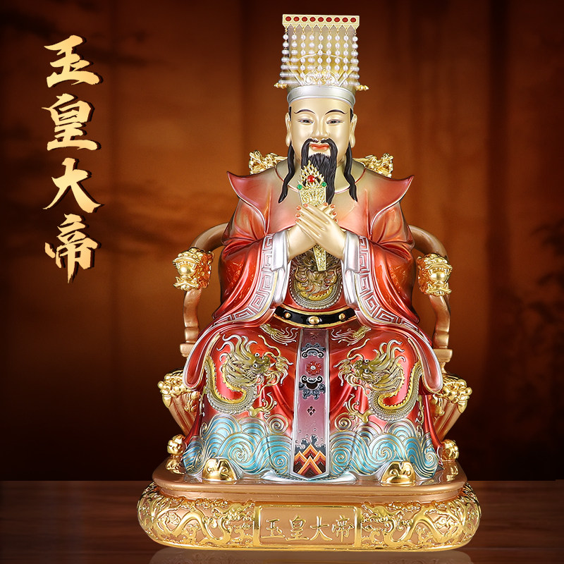 纯铜玉皇大帝铜像王母娘娘神像老天爷玉帝王母像家用供奉佛堂摆件
