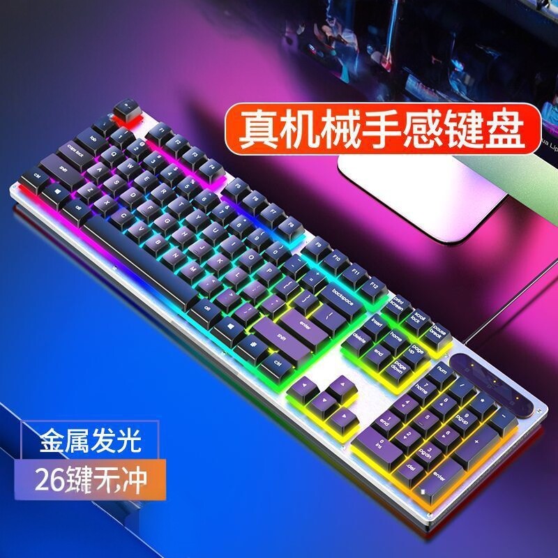 KM300F有线背光机械键