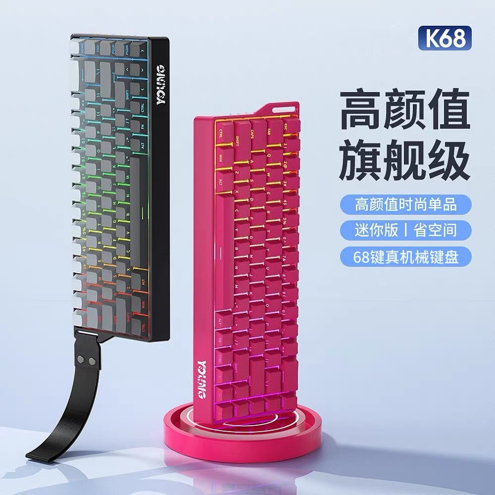 新款K68机械键盘三模侧刻RGB发光无线蓝牙办公电脑游戏电竞专用