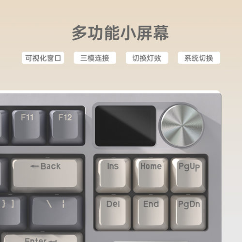 狼途LT84三模无线蓝牙机械键盘有