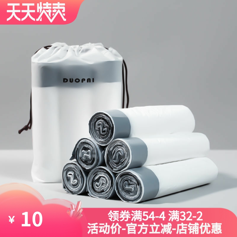 抽绳收口垃圾袋家用手提式加厚厨