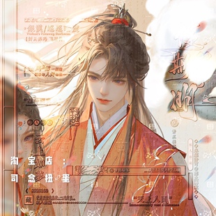 43张 诀别诗扭蛋 甜蜜古风情侣插画头像原创壁纸直购 高清无水印