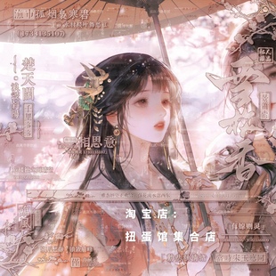 打包42张 桃花坞扭蛋馆第四期 闺蜜情侣插画头像原创圈高清无水印