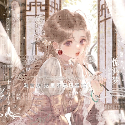 打包44张 umr月刊扭蛋零号机第七期 女生插画头像原创 高清无水印