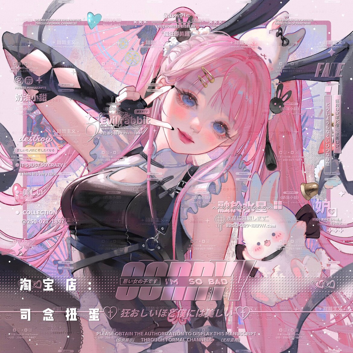 9张 不理猫扭蛋馆西西子 旗袍女孩厚涂动漫头像原创直购 无水印