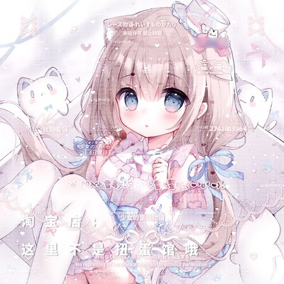 54张 不理猫扭蛋第十四期 女生动漫头像美化原创圈直购高清无水印