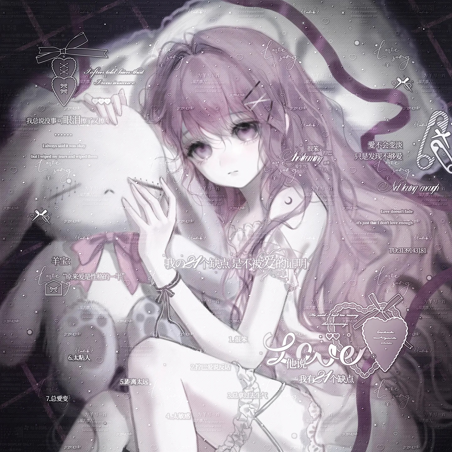 打包40张 绵绵花房直购 闺蜜女生插画头像扭蛋原创圈 高清无水印