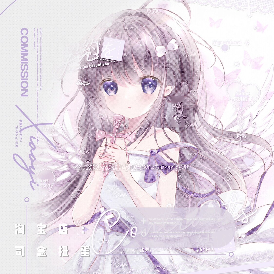 13张 nicole套会直购 甜美可爱女生动漫二次元头像原创高清无水印