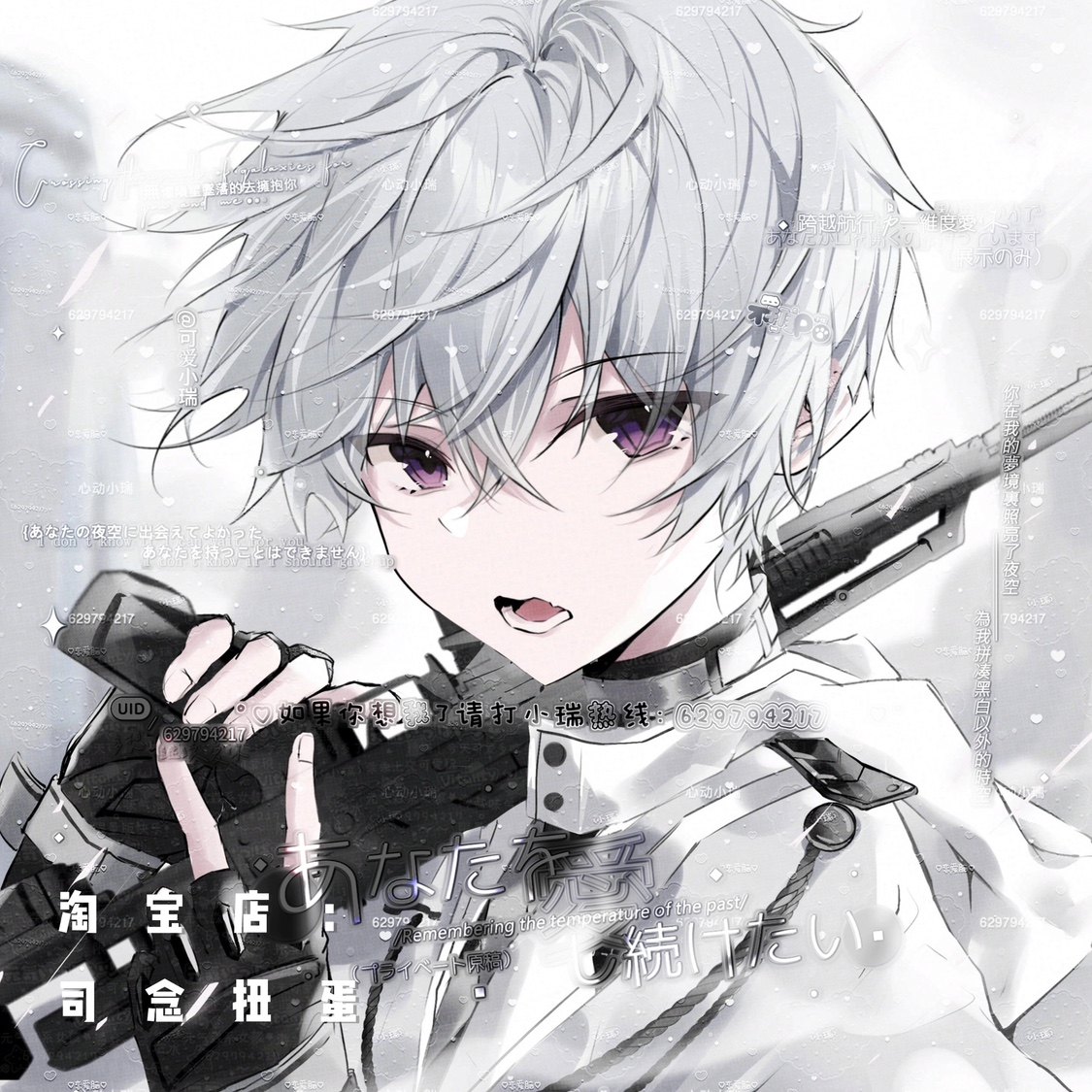 4张 桥柏合绘情头直购 男女生情侣动漫头像扭蛋原创 高清无水印