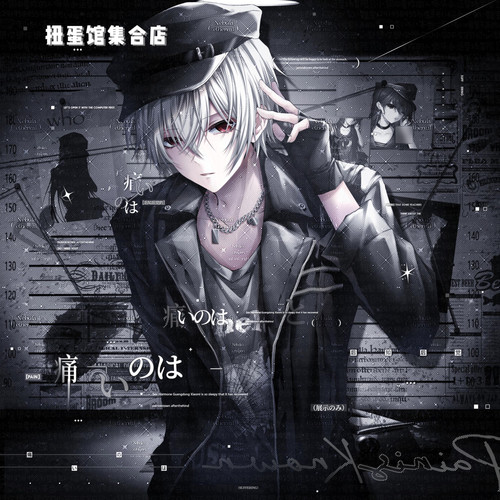 打包103张 玻璃猪扭蛋15期情侣动漫插画头像原创圈直购高清无水印