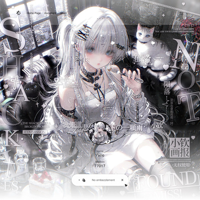 打包118张 摄入芝士扭蛋周年庆情侣日漫插画头像原创圈高清无水印