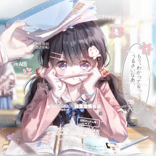 抱盒150张 琉璃狗扭蛋12期 情侣男女生头像原创圈直购高清无水印