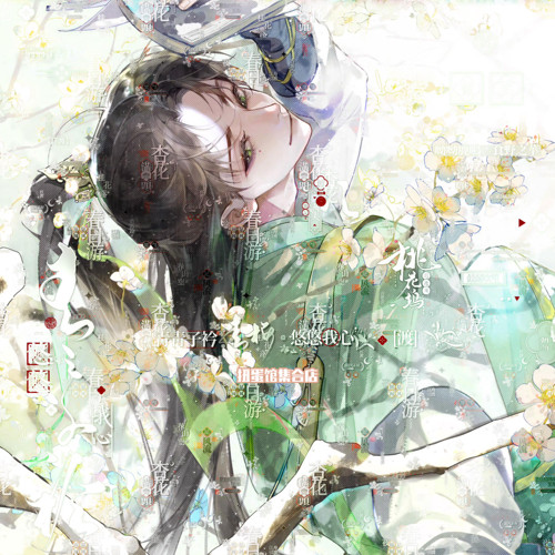 抱盒30张 桃花坞扭蛋听弦 古风情侣插画头像原创圈直购高清无水印
