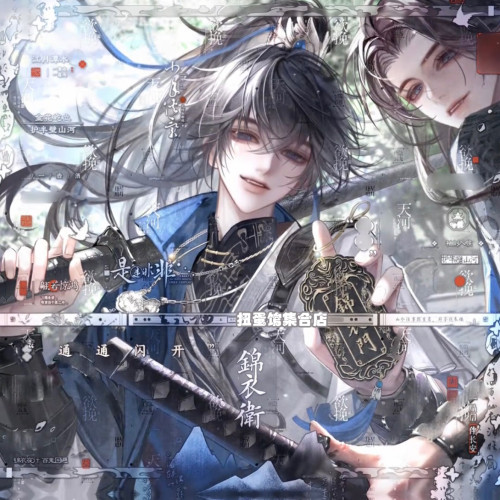 抱盒80张 绿野仙踪扭蛋21期周年庆 男头像原创圈直购高清无水印