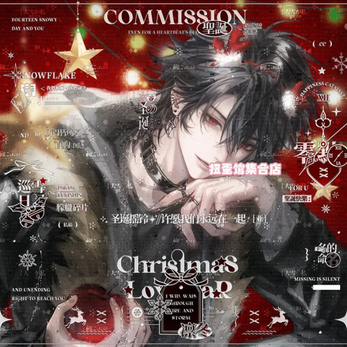 抱盒24张 萌物番香胖直购 圣诞情侣男生头像扭蛋原创圈高清无水印