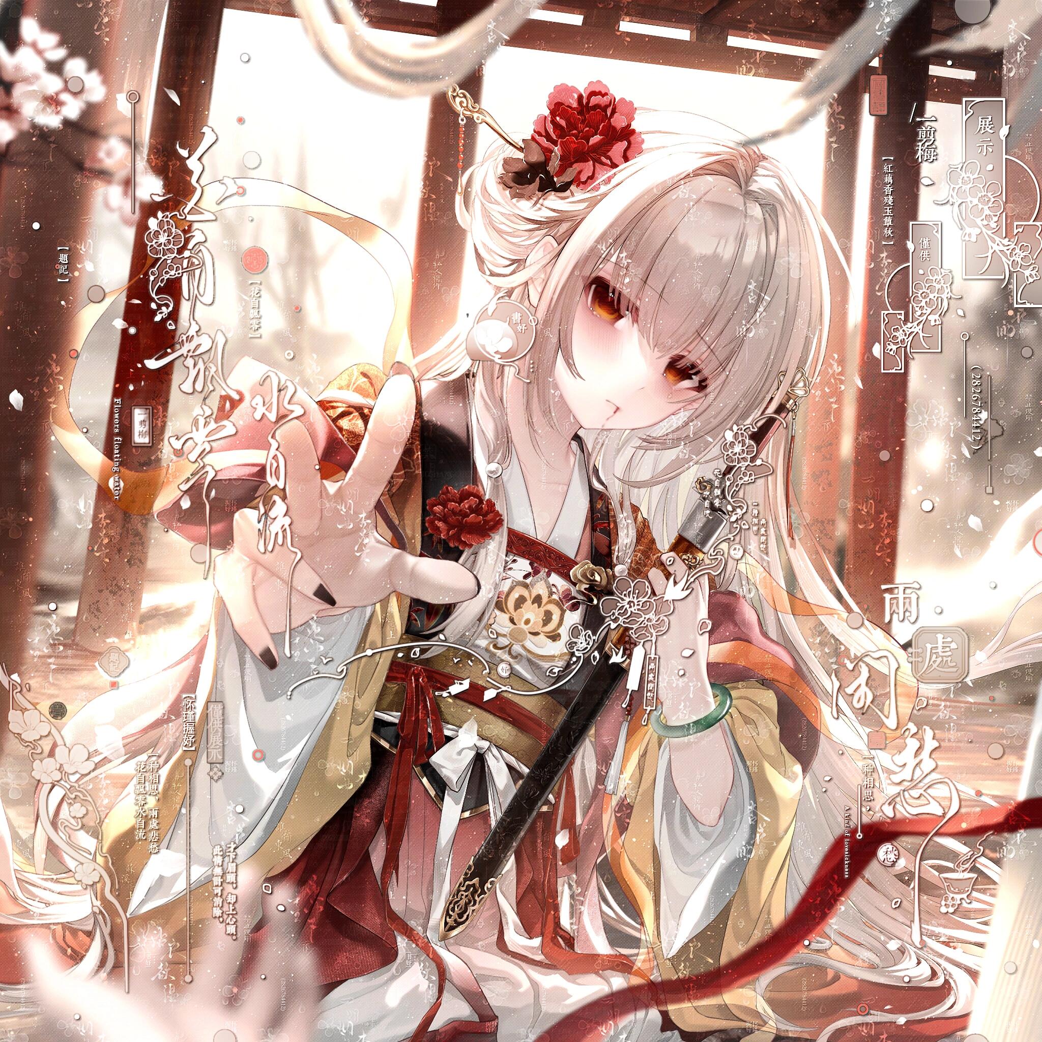 打包51张 saki直购 古风情侣动漫插画头像扭蛋原创圈高清无水印