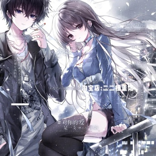 打包51张 名残雪扭蛋1期 情侣动漫二次元头像原创圈 高清无水印