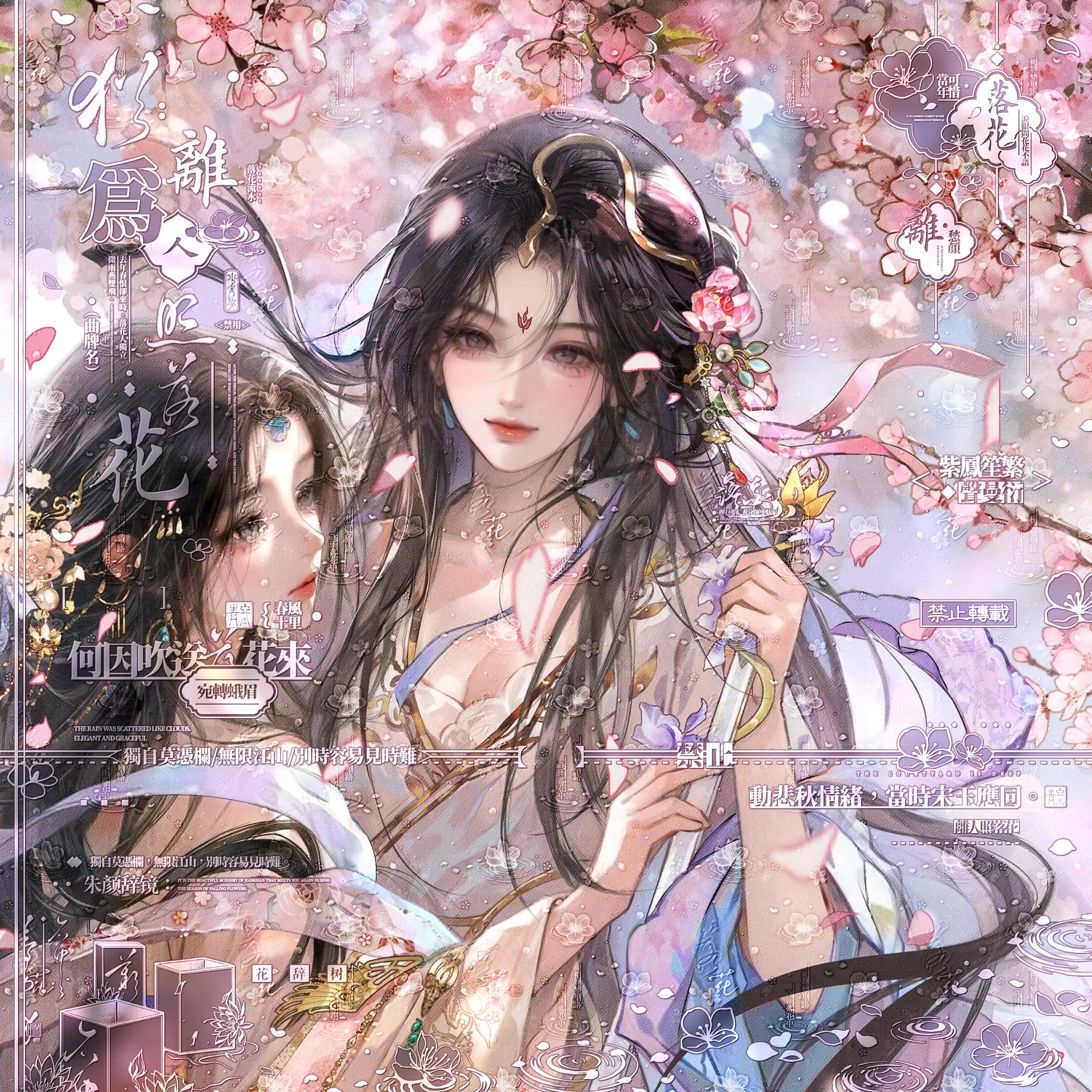 打包14张 亚麻直购 古风女生闺蜜插画头像扭蛋原创圈 高清无水印