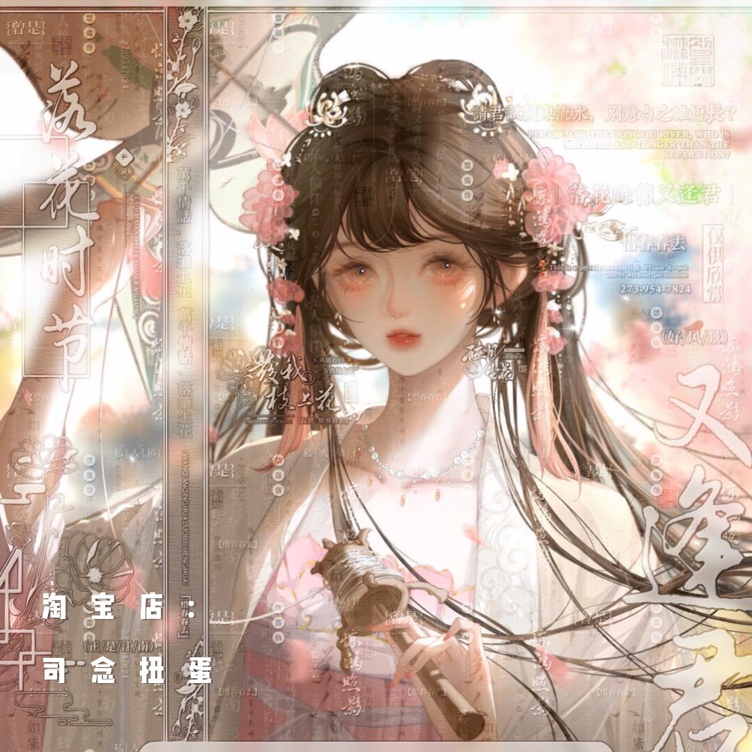 18张 白鹤会专 纸鸢古风女生厚涂插画头像扭蛋原创直购原图无水印