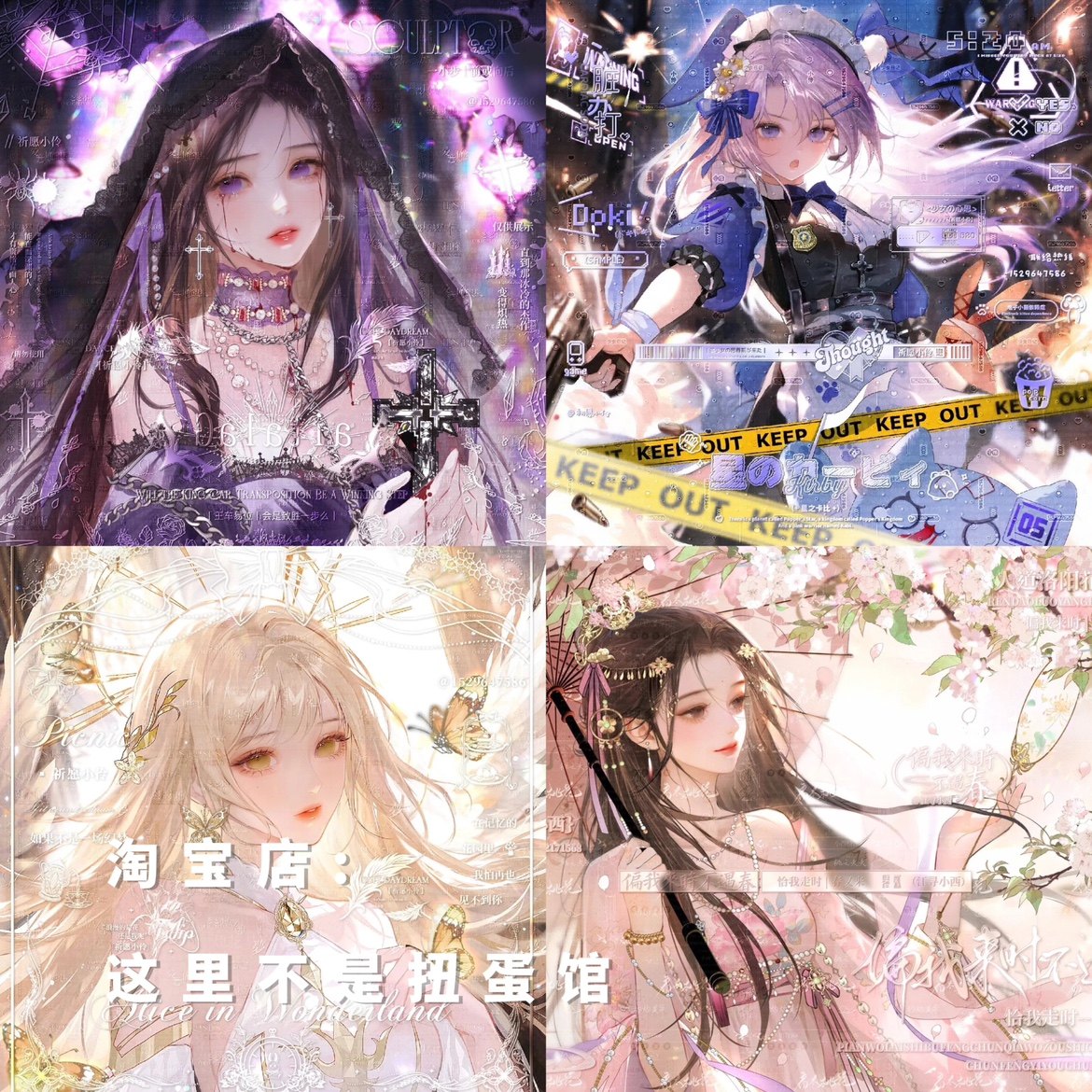 150+张 亚麻会专车稿 女生插画头像扭蛋机原创圈直购 高清无水印