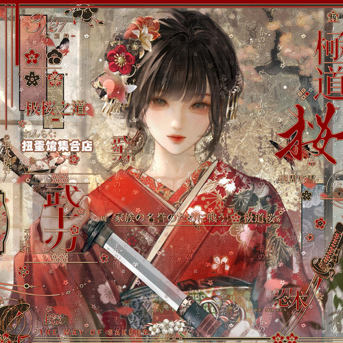 抱盒70张 不困直购 和风情侣动漫插画头像扭蛋原创圈高清无水印