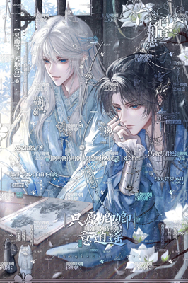 打包30张 Dan直购 古风双男生动漫插画头像扭蛋原创圈 高清无水印