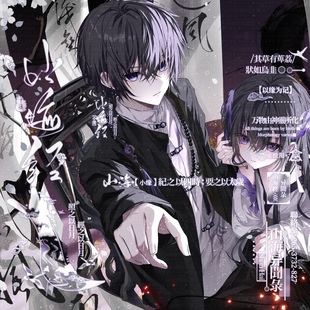 打包107张 优先级扭蛋2期 双人情侣插画动漫头像原创圈高清无水印