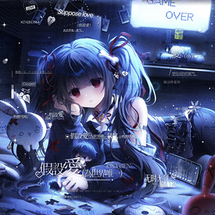 打包85张 无时无刻扭蛋18期 情侣女生动漫插画头像原创高清无水印